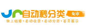 SEO优化实战教程